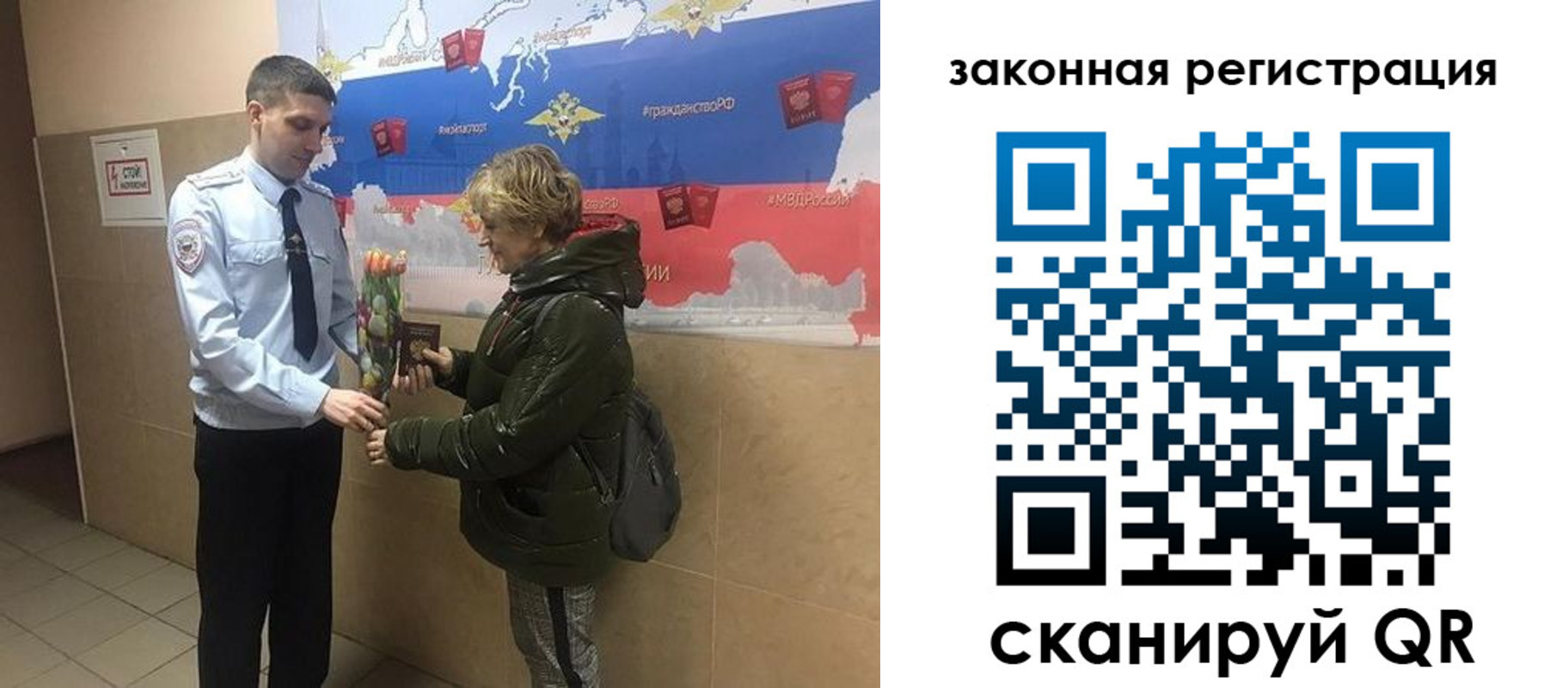 миграционный учет в Клине