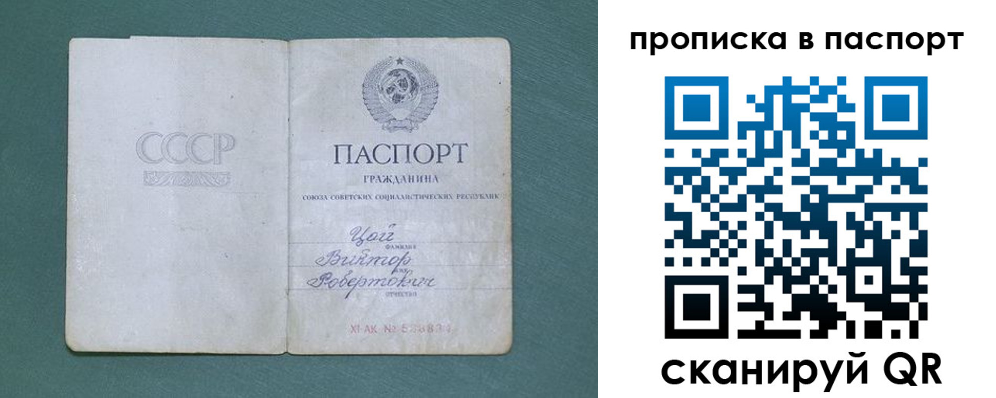 регистрация в Клине